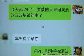 河源要账公司更多成功案例详情